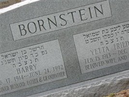 Yetta Libby Frieden Bornstein