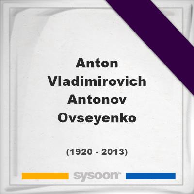 Headstone of Anton Vladimirovich Antonov-Ovseyenko (1920 - 2013), memorialAnton Vladimirovich Antonov-Ovseyenko on Sysoon