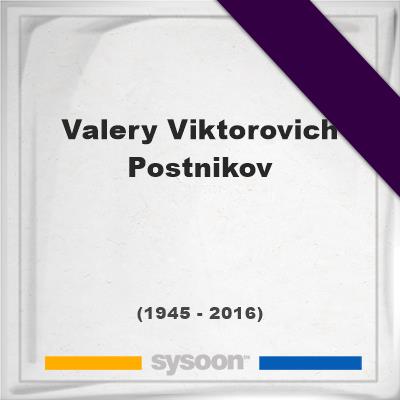 Headstone of Valery Viktorovich Postnikov (1945 - 2016), memorialValery Viktorovich Postnikov on Sysoon