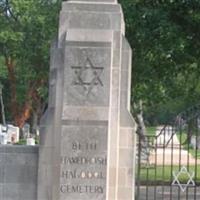 Beth Hamedrosh Hagodol Cemetery on Sysoon
