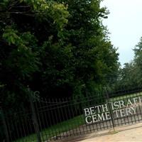 Beth Israel Cemetery on Sysoon