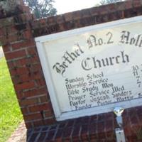 Bethel No. 2 Holiness Church Cemetery on Sysoon