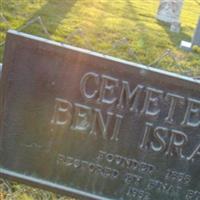 Cemetery Beni Israel on Sysoon
