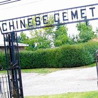 Chinese Cemetery on Sysoon