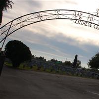 Chinese Cemetery on Sysoon