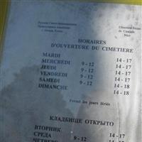 Cimetière russe de Caucade on Sysoon