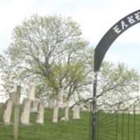 Early Cemetery on Sysoon