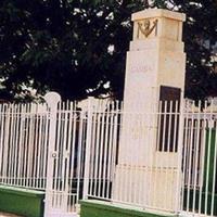 Gambia Memorial on Sysoon