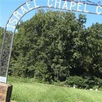 Israel Cemetery on Sysoon