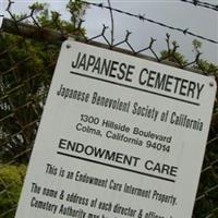Japanese Cemetery on Sysoon