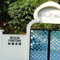 Muslim Cemetery on Sysoon
