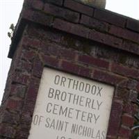 Orthodox Brotherly Cemetery of Saint Nicholas on Sysoon