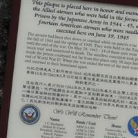 Taipei Prison Memorial on Sysoon