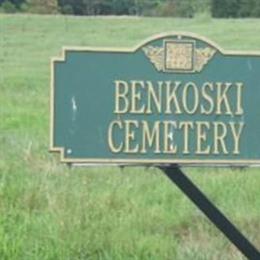 Benkoski Cemetery