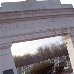 Bessarabian Society Cemetery
