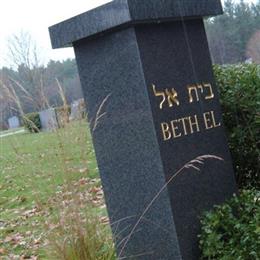 Beth El Temple Cemetery