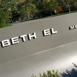 Beth El Memorial Park Cemetery