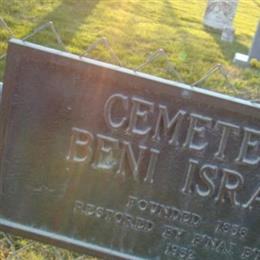 Cemetery Beni Israel