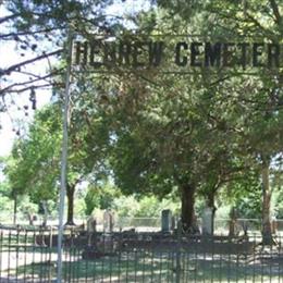 Hebrew Cemetery (Hempstead)
