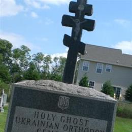 Holy Ghost Ukrainian Cemetery