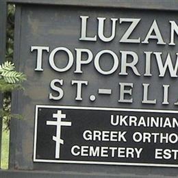 Luzan Toporiwtzi Ukrainian Greek Orthodox Cem