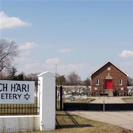 Nusach H'ari Cemetery