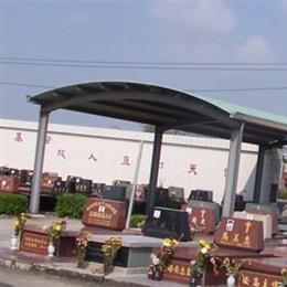 Tainan Christian Cemetery