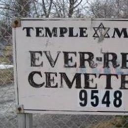 Temple Menorah Ever Rest Cemetery