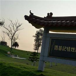 Tomb of Zheng Xi