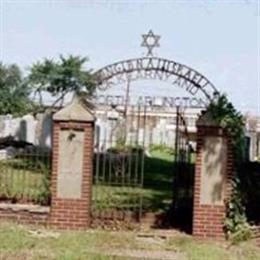West Arlington Jewish Cemetery