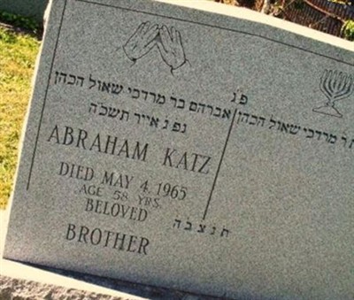 Abraham Katz on Sysoon