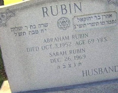 Abraham Rubin on Sysoon