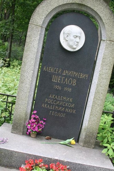 Alexey Dmitrievich Shcheglov on Sysoon