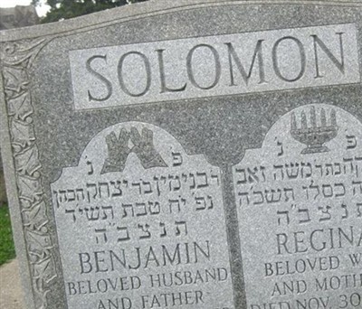Benjamin Solomon on Sysoon