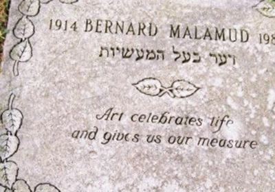 Bernard Malamud on Sysoon