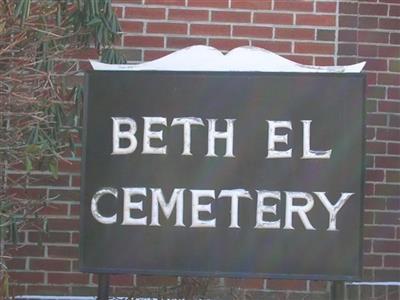 Beth El Cemetery on Sysoon