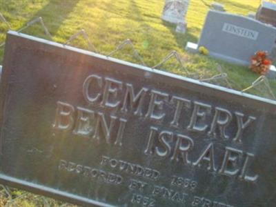 Cemetery Beni Israel on Sysoon