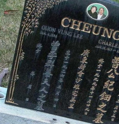 Charles Sing Cheung on Sysoon