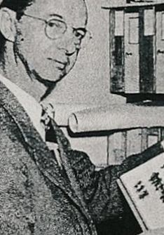 E. Gordon Alexander on Sysoon