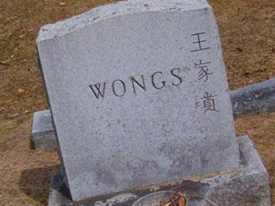 Emerson John Wong on Sysoon