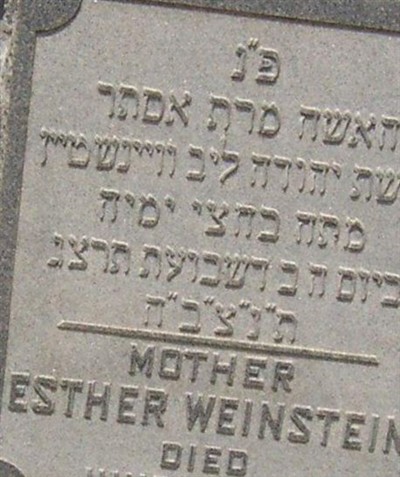Esther Weinstein on Sysoon