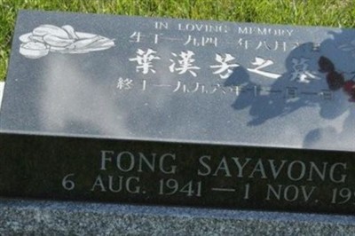 Fong Sayavong on Sysoon