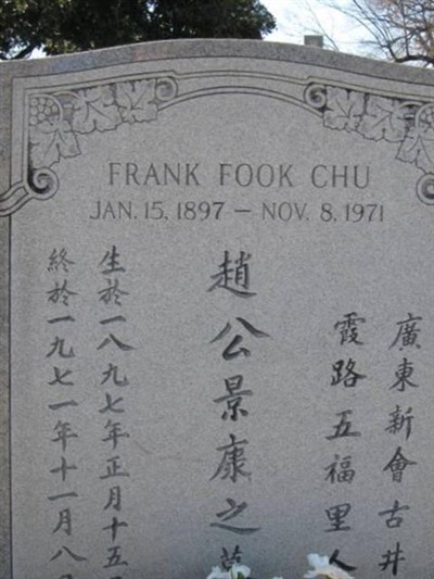 Frank Fook Chu on Sysoon