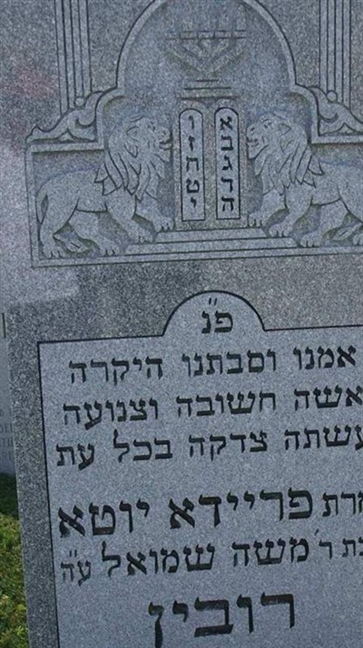 Frieda Rubin on Sysoon