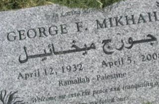 George F. Mikhail on Sysoon