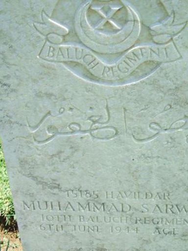 Havildar Muhammad Sarwar on Sysoon