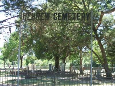 Hebrew Cemetery (Hempstead) on Sysoon