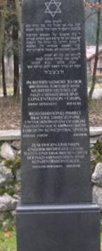 Henrik Matyas, Find a grave on Sysoon Henrik Matyas on Sysoon