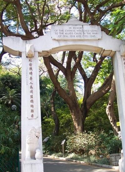 Hong Kong Memorial on Sysoon