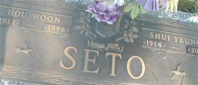 Hou Woon Seto on Sysoon